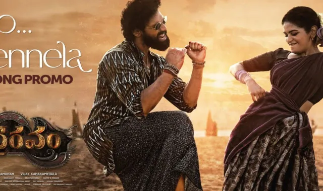 Bhairavam movie