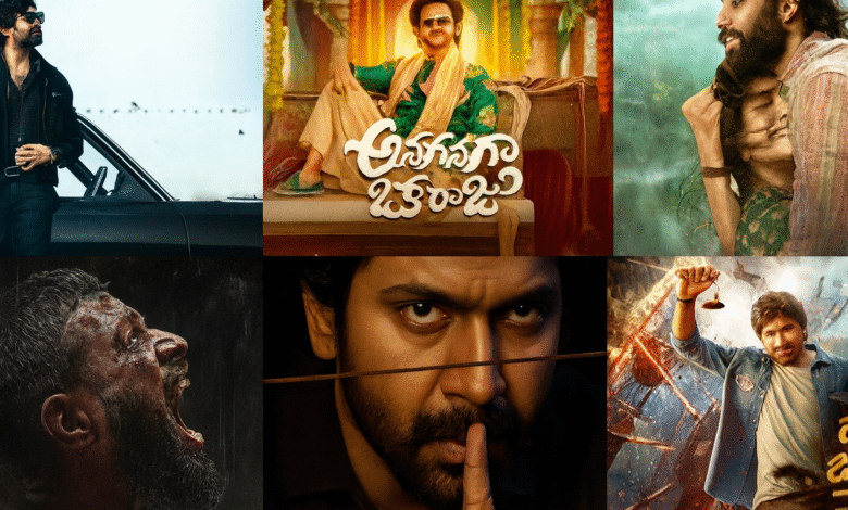 Cinevez telugu movies features