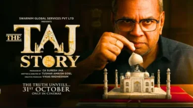 The Taj story