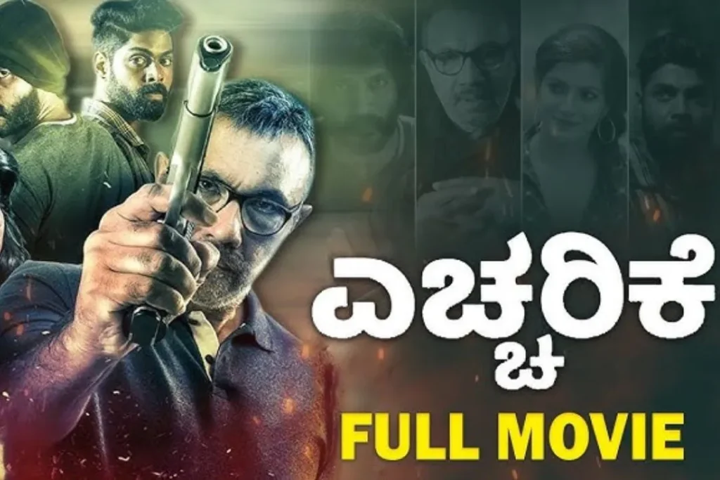 Top Kannada Movies