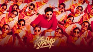k-ramp movie